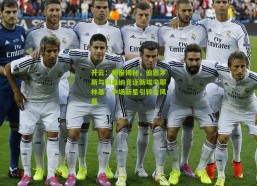 开云：邮报揭秘，伯恩茅斯与阿森纳竞逐新埃辛耶林基，中场新星引转会风暴