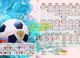 【开云】马丁内斯为C罗红牌辩护，肘击是对挑衅的反应，非暴力行为