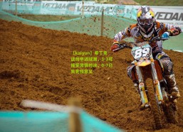 【kaiyun】希丁克谈荷甲进球潮，3-3可接受激情对决，0-7已失竞技意义