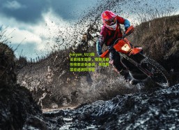 kaiyun_U23国足启程东亚杯，赛程无缝衔接亚运会备战，年轻阵容迎战洲际考验