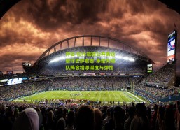 开云-拉什福德公开表达留守巴萨意愿 承诺为球队阵容增添深度与弹性